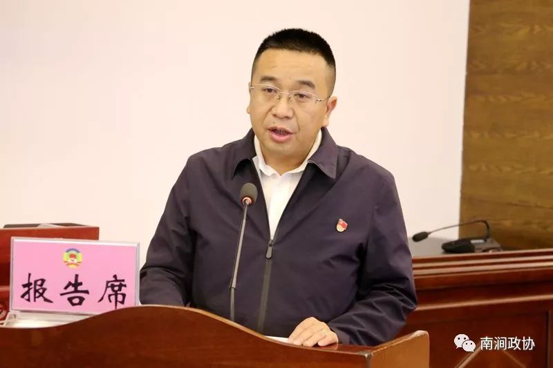 九峰鎮(zhèn)最新人事任命，塑造未來，激發(fā)新動能力量