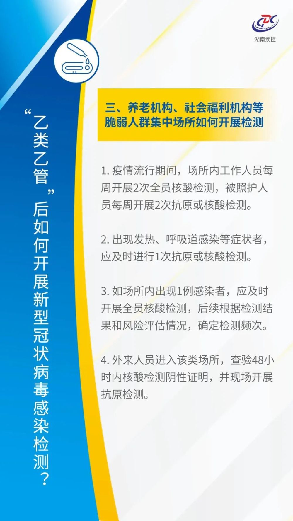 疾病最新動(dòng)態(tài)，最新消息及其社會(huì)影響分析