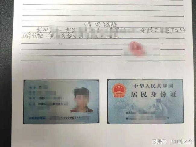 司寨鄉(xiāng)人事任命推動(dòng)地方發(fā)展新篇章