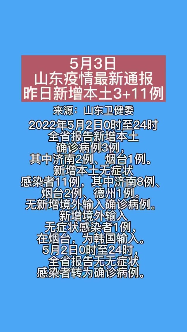 2025年1月2日 第3頁(yè)