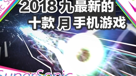 夜線探索未知領域與揭示真實世界，最新報道與深度解析 2018年回顧