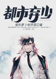 最新棄少葉辰，逆襲之路與時代新篇章的崛起