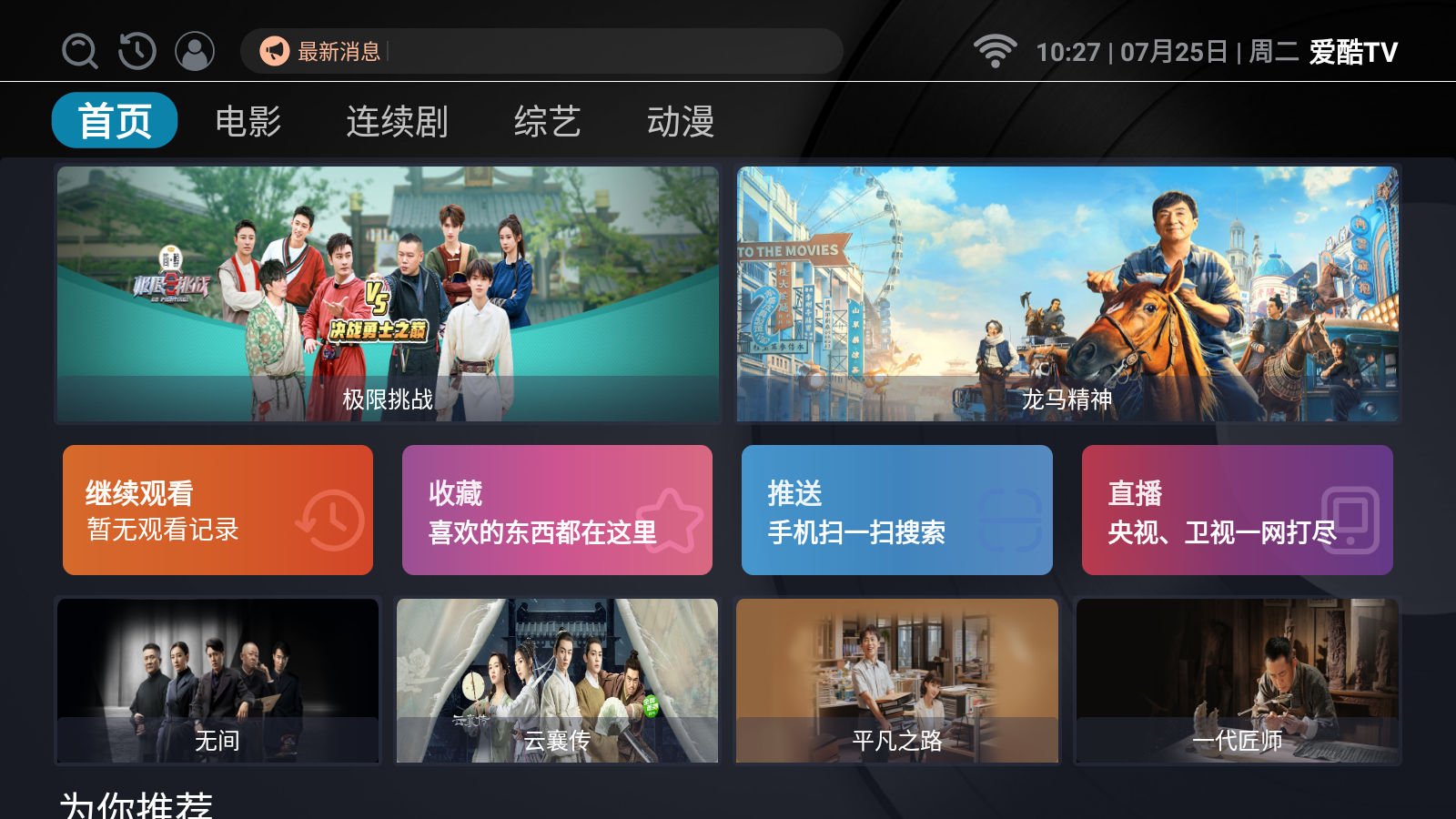 愛(ài)酷最新版,愛(ài)酷最新版，重新定義個(gè)性時(shí)尚的選擇