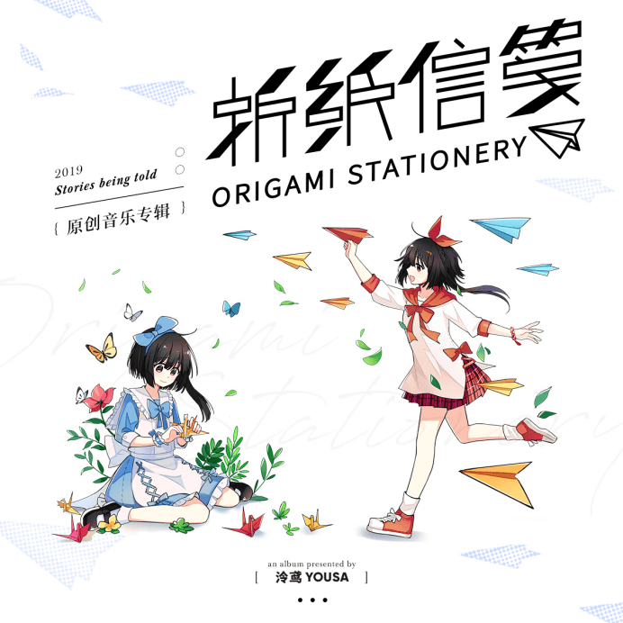 泠鳶最新專輯，探索音樂中的詩意世界