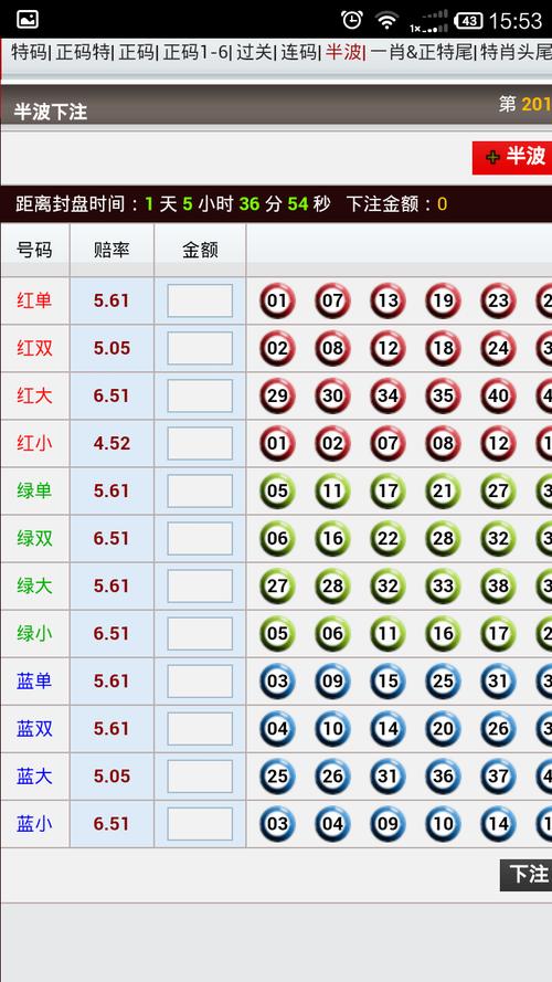 最新現(xiàn)場(chǎng)開碼揭秘，探索前沿科技的新紀(jì)元