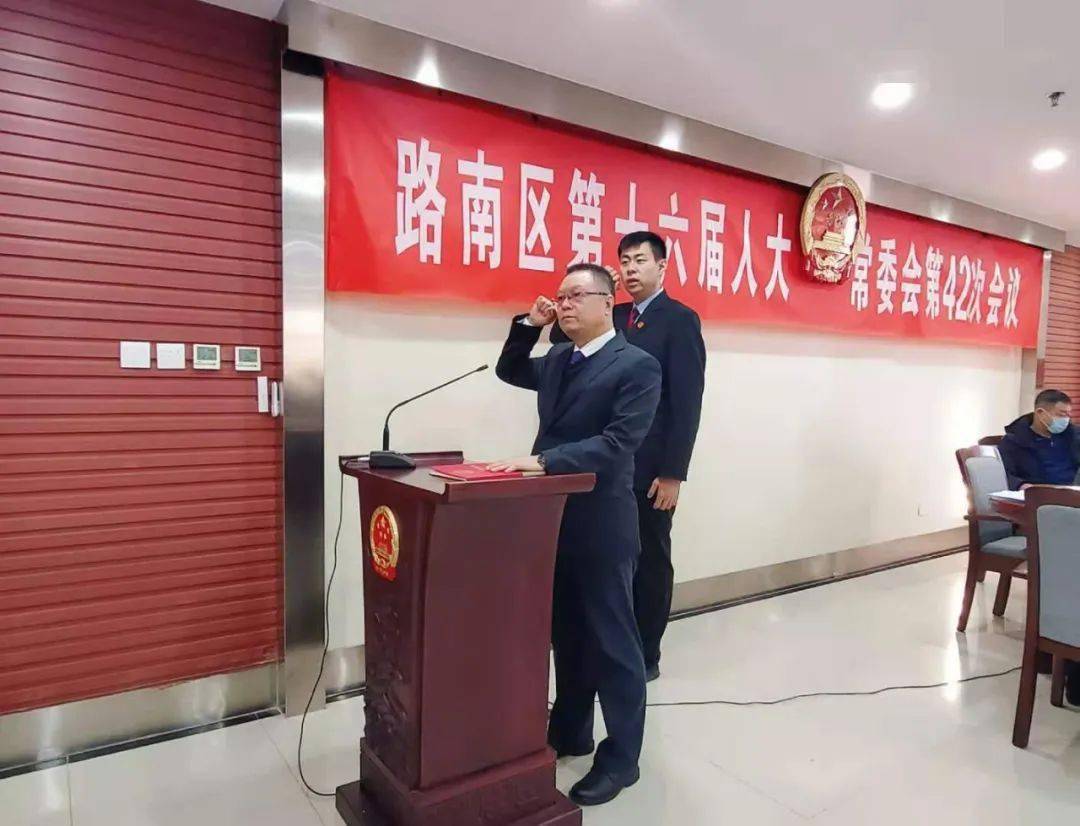 南和縣醫(yī)療保障局最新人事任命及動態(tài)更新