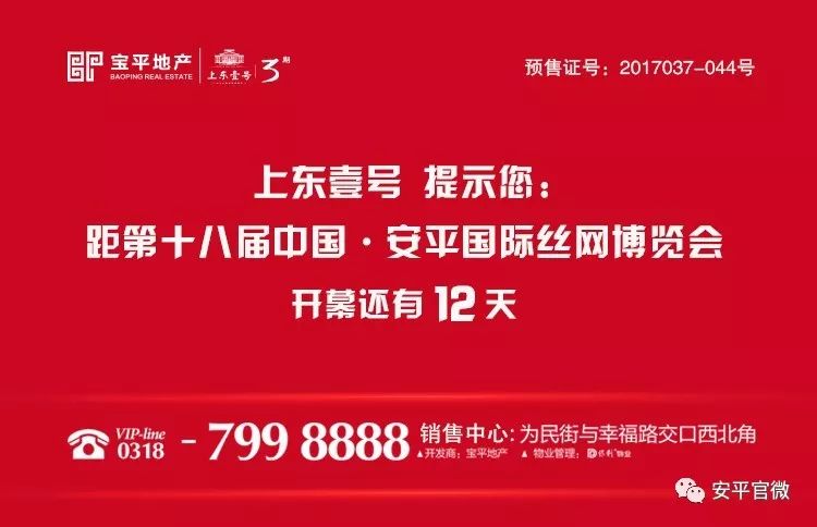 昌樂縣民政局最新招聘信息全面解析