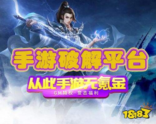 最新不坑手游，玩家的真正福音