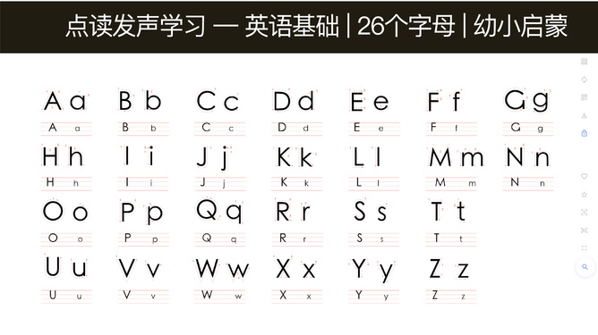 最新英文大小寫詳解與應(yīng)用指南