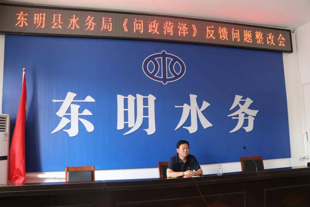 東明縣水利局最新招聘啟事發(fā)布，職位空缺等你來挑戰(zhàn)！