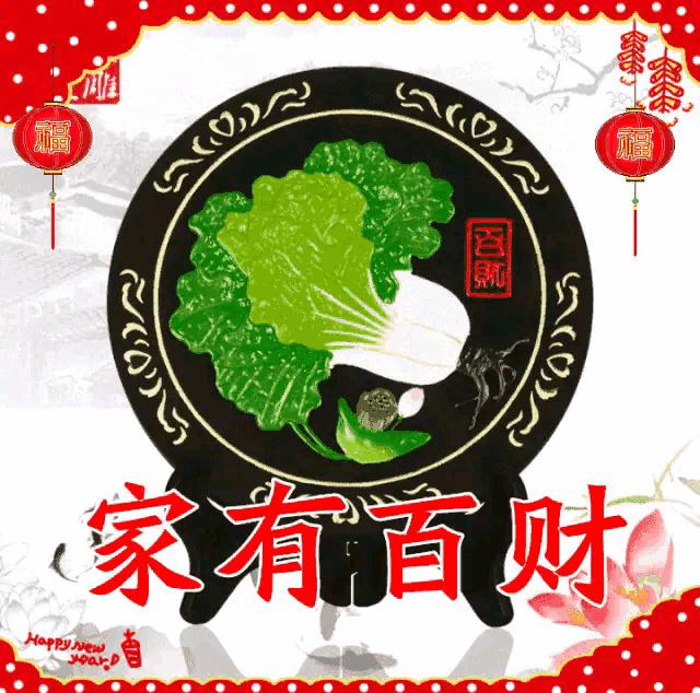 鴻運(yùn)最新動態(tài)，揭開未來繁榮序幕，幸運(yùn)之星照耀未來！