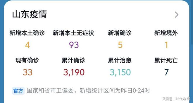 九三最新消息解讀，發(fā)展動態(tài)、未來展望全面剖析