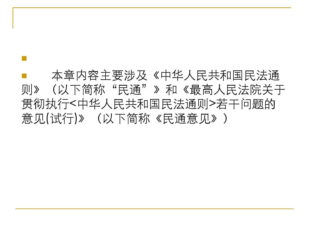 民規(guī)最新版，引領(lǐng)社會(huì)發(fā)展的新規(guī)范標(biāo)準(zhǔn)