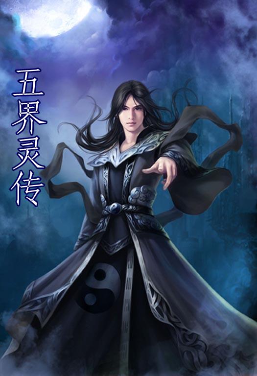 陳瞳最新章節(jié),陳瞳最新章節(jié)，探索未知的奇幻世界