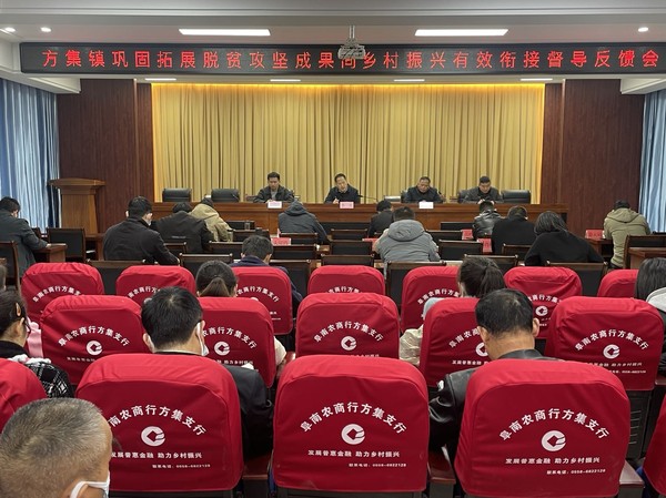 方興鎮(zhèn)最新新聞動態(tài)報(bào)道
