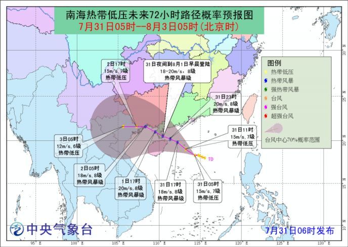 南海熱帶風暴正在醞釀，警惕臺風胚胎動態(tài)發(fā)展