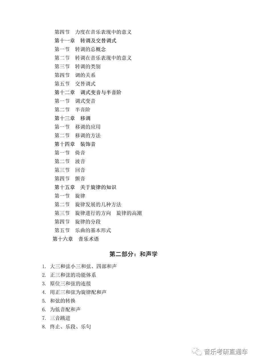 最新網(wǎng)絡(luò)歌曲2022，潮流風向與音樂新紀元探索