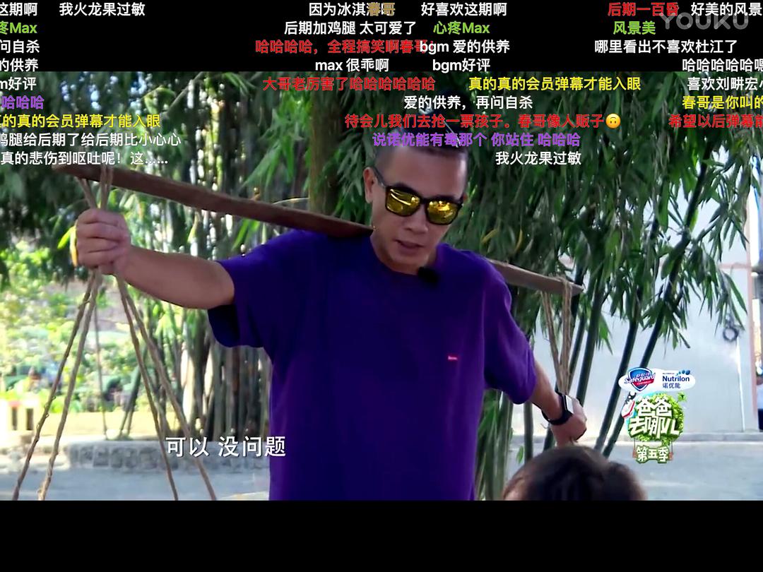 春哥最新版，引領(lǐng)潮流，時(shí)代之選