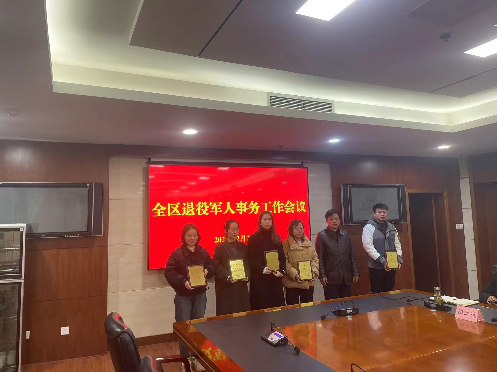 秦淮區(qū)衛(wèi)生健康局人事任命揭曉，塑造未來衛(wèi)生健康新篇章