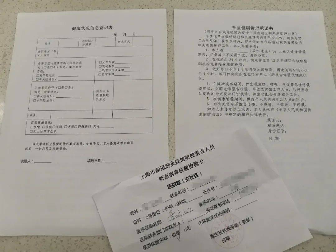 累龍江疫情最新報告更新，疫情動態(tài)與防控進展