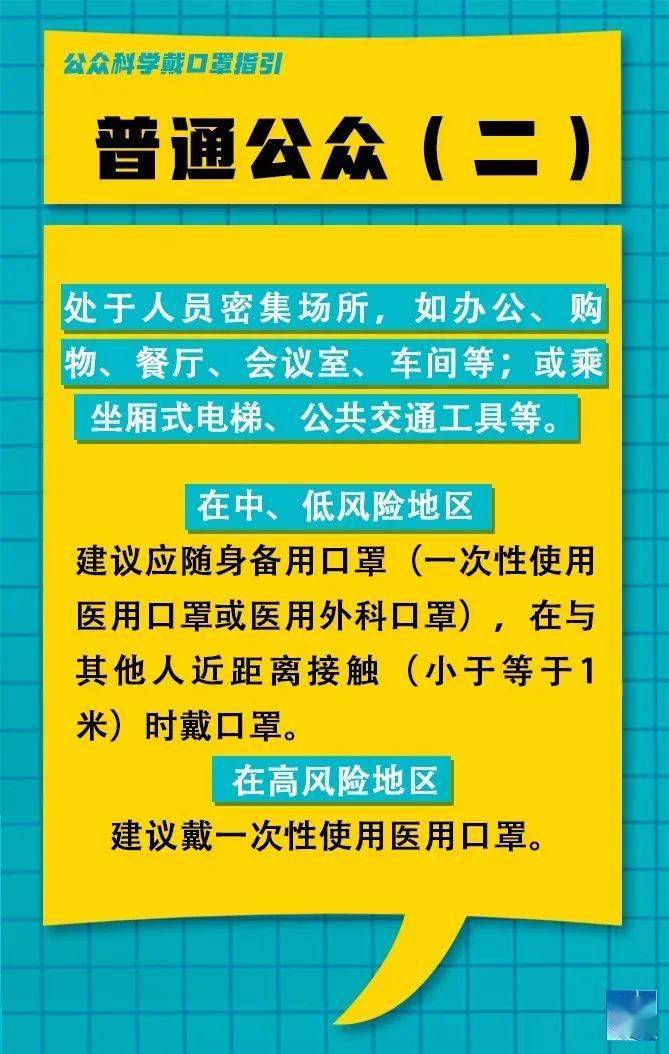 珠江路居委會最新招聘信息概覽，職位空缺與申請指南