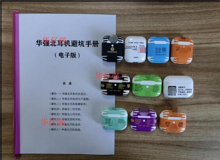 深度解析，最新熱門(mén)藍(lán)牙耳機(jī)選購(gòu)指南