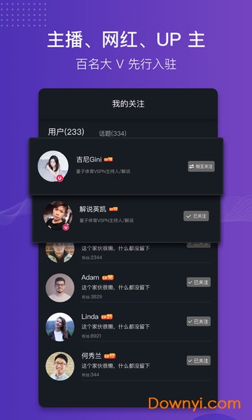 最新破解版視頻探索與警示，揭秘風(fēng)險(xiǎn)背后的真相