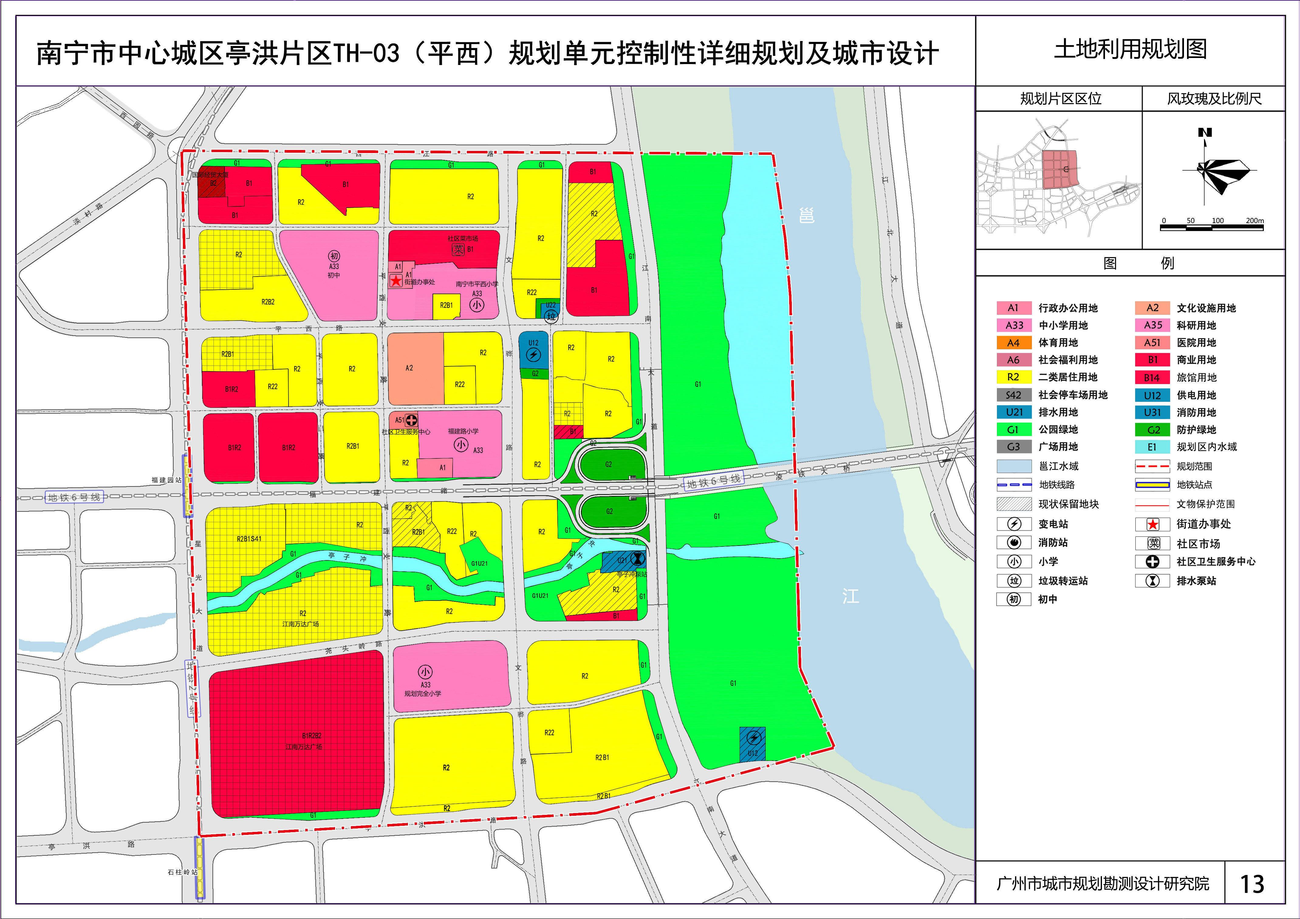 南寧地鐵最新規(guī)劃，構(gòu)建高效城市交通網(wǎng)絡(luò)