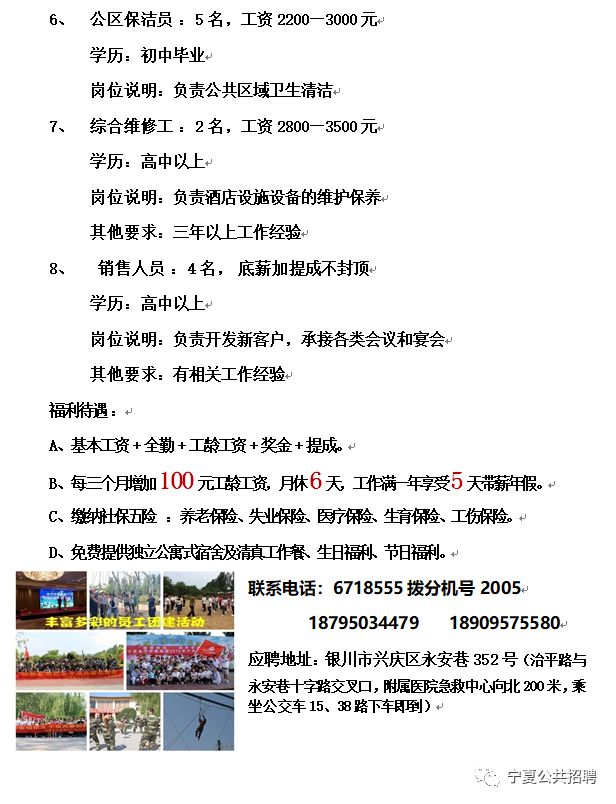 調(diào)兵山市醫(yī)療保障局最新招聘信息概覽，職業(yè)機會與招聘動態(tài)更新！