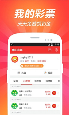 樂博最新版，探索科技前沿，無限樂趣暢享