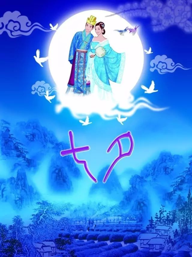 最新七夕語(yǔ),最新七夕語(yǔ)，探尋古老節(jié)日的現(xiàn)代情懷