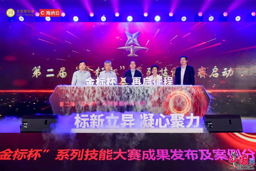 技能大賽最新發(fā)布，激發(fā)潛能，共創(chuàng)輝煌成就輝煌時(shí)刻