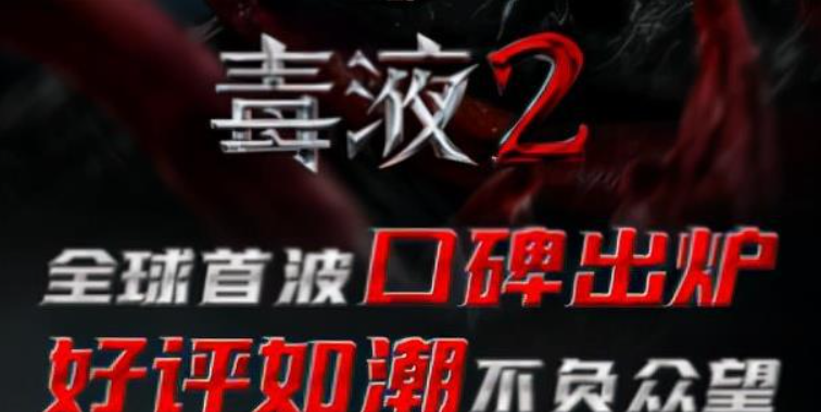 2021最新上映電影，視覺盛宴正式開啟