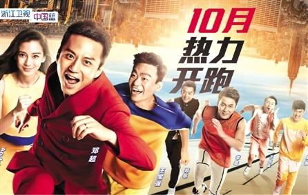 奔跑吧兄弟成員最新動態(tài)曝光