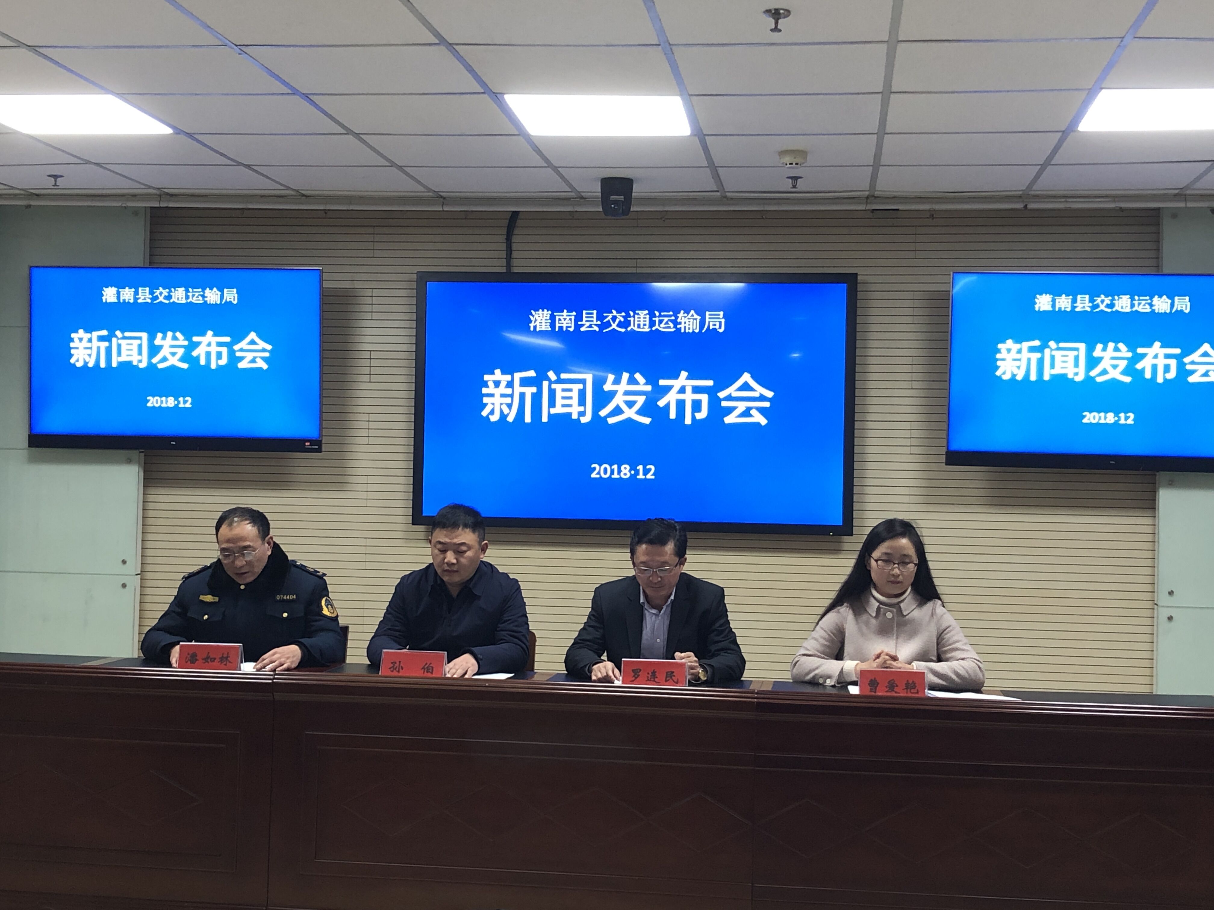 永久鎮(zhèn)交通狀況持續(xù)改善，居民出行更加便捷，最新交通新聞更新