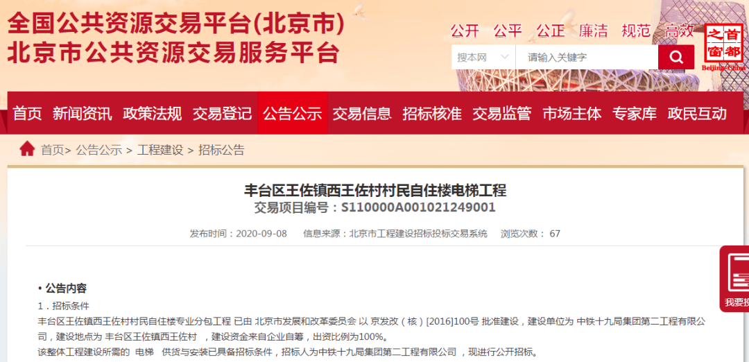 蠟梓村最新招聘信息,蠟梓村最新招聘信息概述及詳細(xì)內(nèi)容介紹