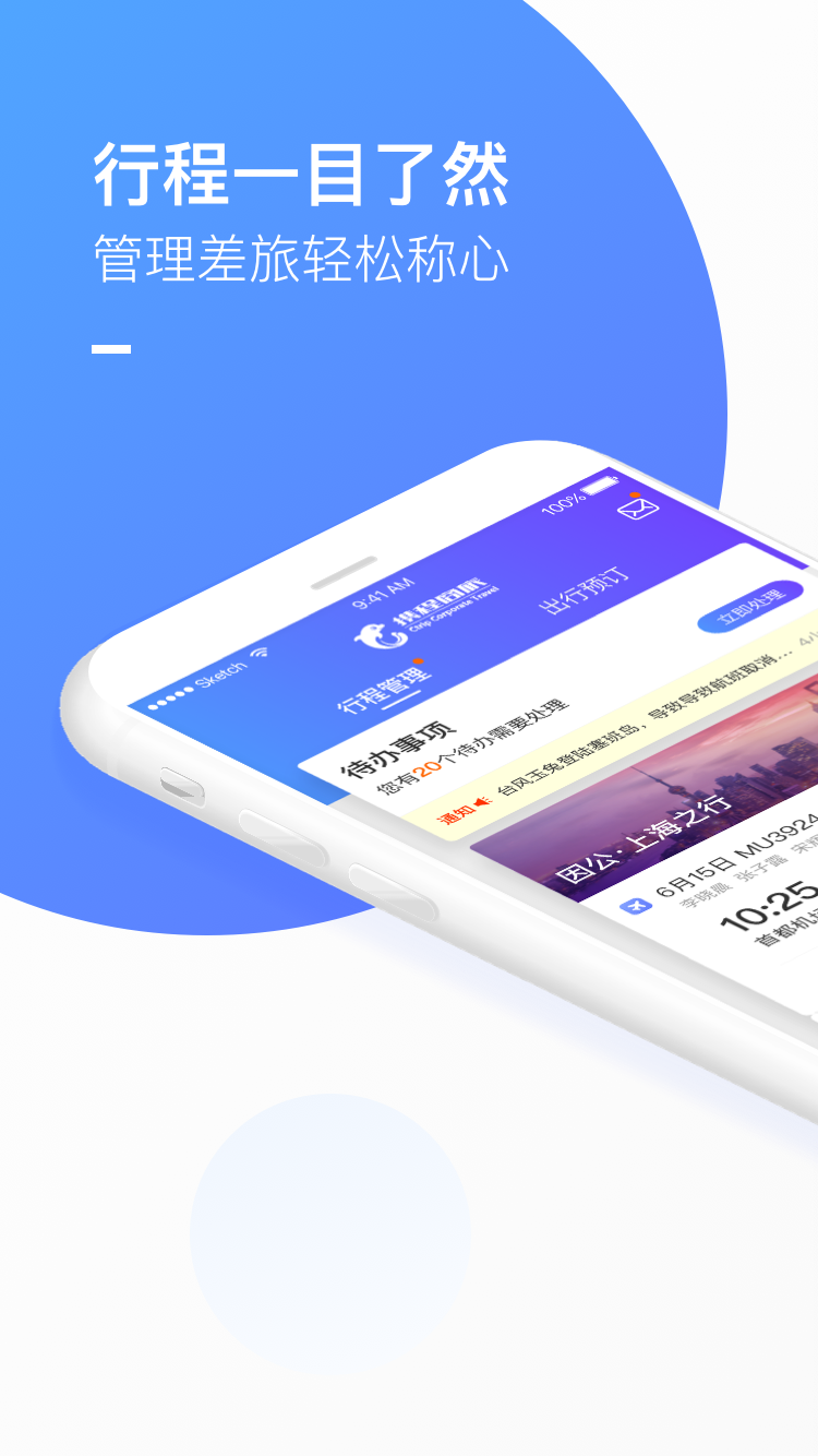 探索最新科技，2019官方最新版概覽
