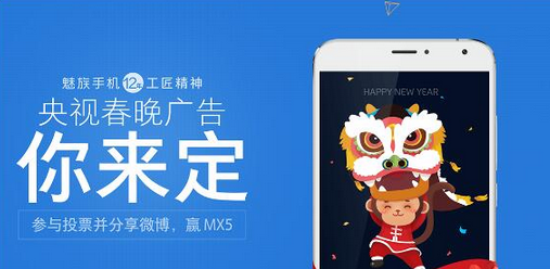 魅族持續(xù)創(chuàng)新，引領(lǐng)科技潮流的最新動態(tài)