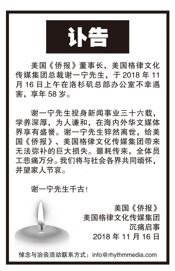 謝一寧獨(dú)家揭秘，不為人知的真相
