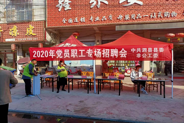 黃鶯鄉(xiāng)最新招聘信息全面概覽
