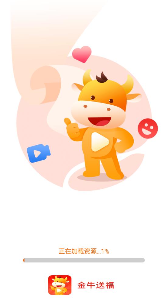 牛搜索最新版，探索新一代搜索引擎的無限魅力