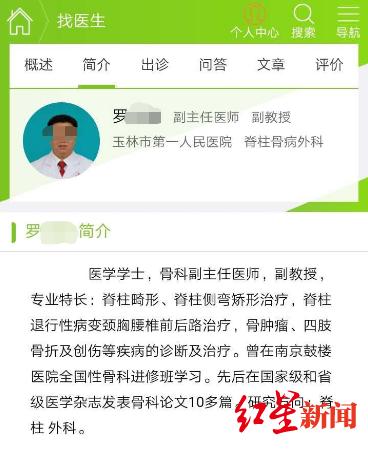 廣西女護(hù)士最新動(dòng)態(tài)，了解職業(yè)現(xiàn)狀與發(fā)展趨勢(shì)