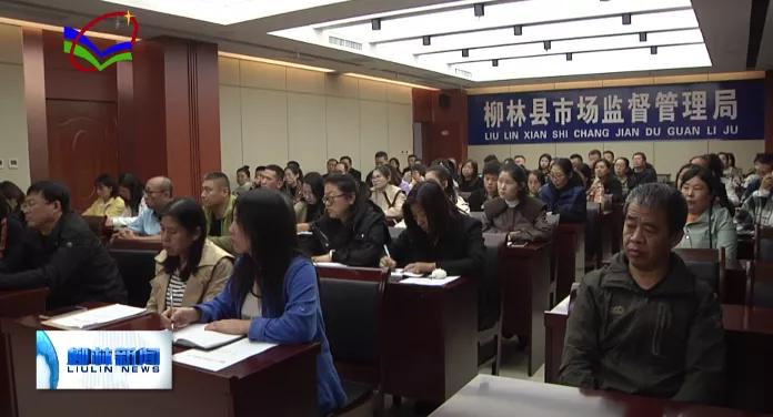柳林縣科學(xué)技術(shù)和工業(yè)信息化局最新項(xiàng)目進(jìn)展報(bào)告概覽