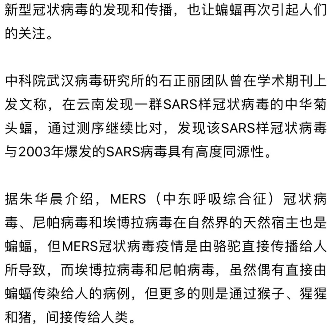 科技助力疫情防控，新型肺炎最新通報(bào)手機(jī)新時(shí)代