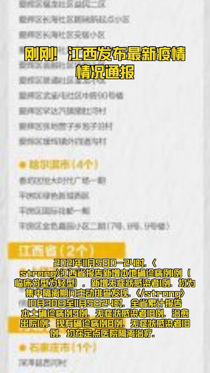 全球疫情最新動(dòng)態(tài)，全球態(tài)勢、應(yīng)對策略與最新通報(bào)