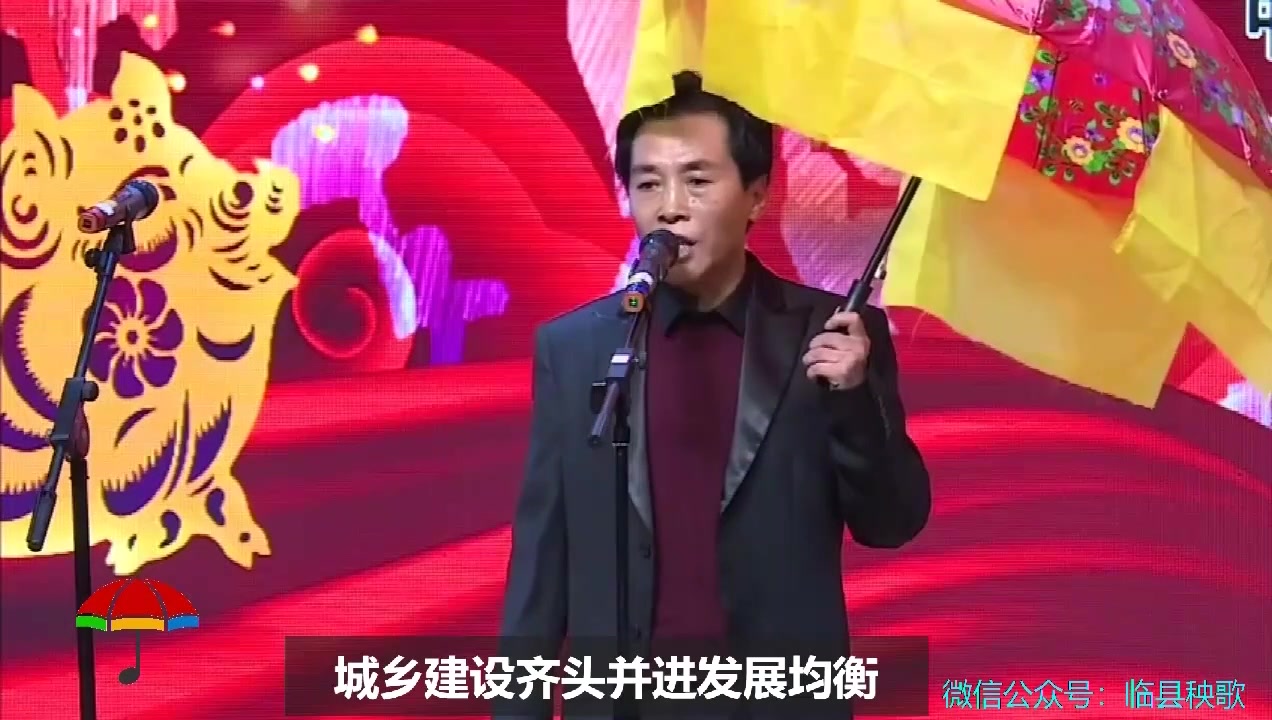 孫俊虎最新秧歌舞，傳統(tǒng)與現代的完美融合