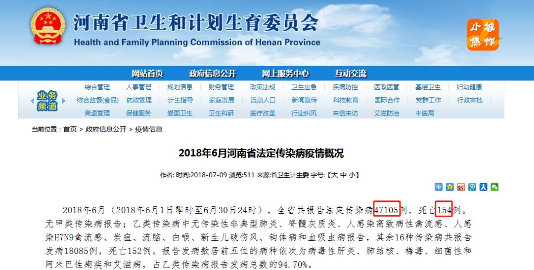 新強(qiáng)疫情最新報(bào)道，全面應(yīng)對(duì)，守護(hù)家園安寧之戰(zhàn)