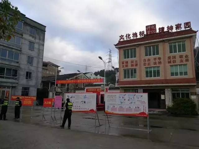 三奇堡村委會(huì)最新項(xiàng)目，引領(lǐng)鄉(xiāng)村發(fā)展的典范典范之作啟動(dòng)