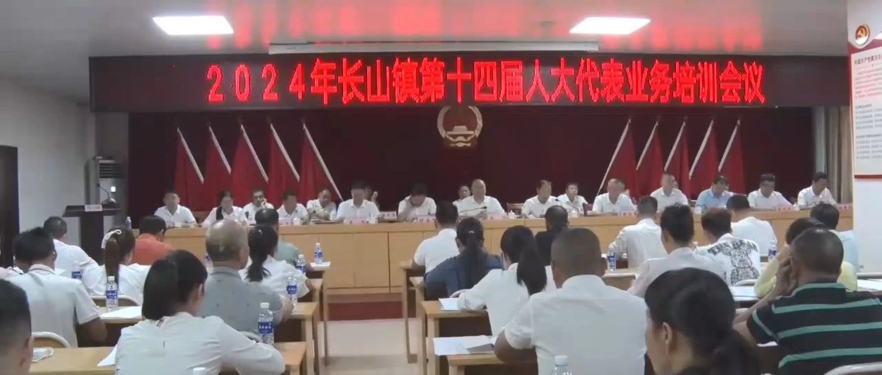 長山鎮(zhèn)人事任命更新，新一輪力量布局推動地方發(fā)展