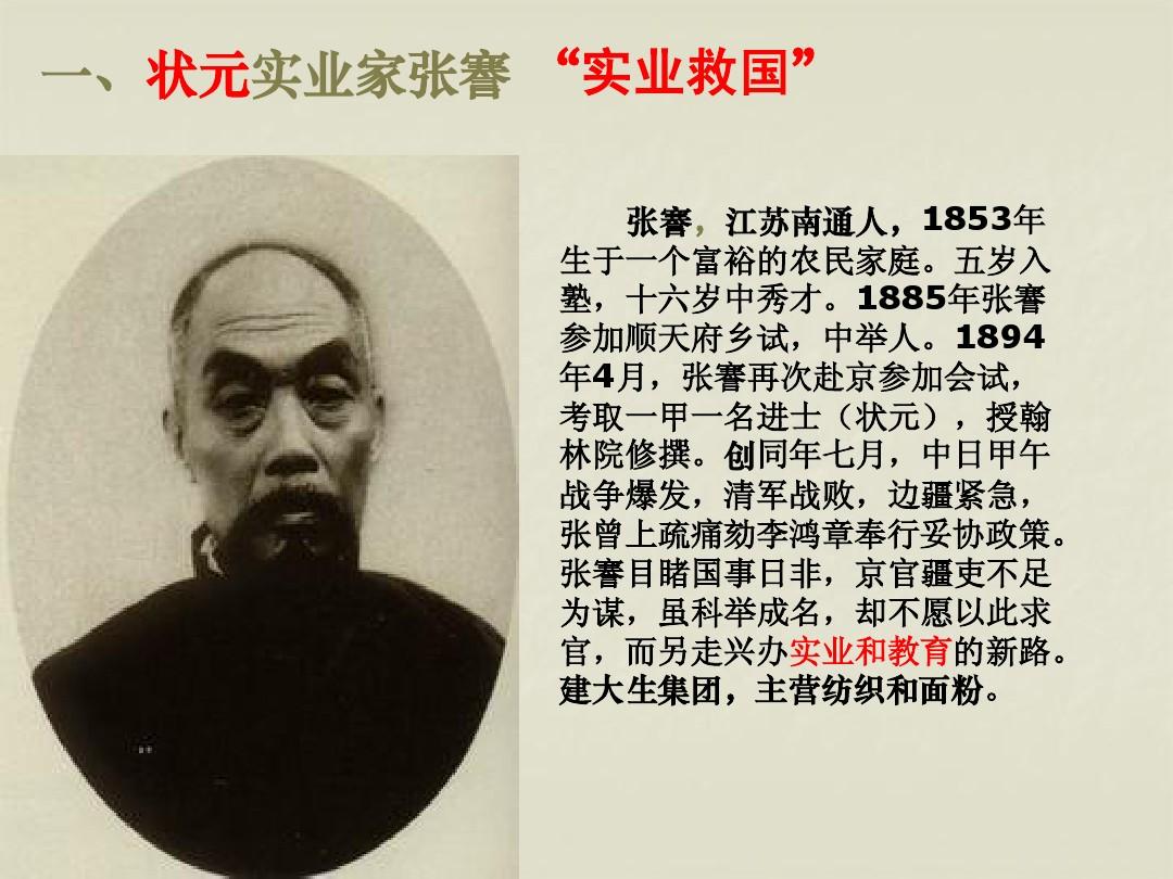 張謇商業(yè)巨頭的新動態(tài)與影響，最新消息揭秘